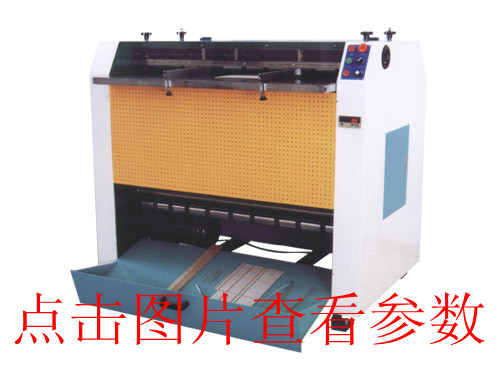 V槽機安全操作指南