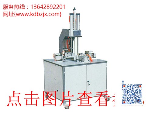 醫(yī)藥折入壓泡機(jī)_信譽(yù)好_專業(yè)_加工廠家_東莞科達(dá)包裝機(jī)械