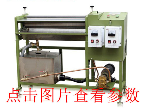 科達機械玉環(huán)全自動v槽機