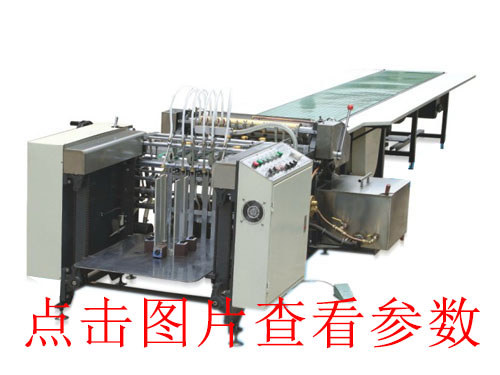 江干全自動(dòng)v槽機(jī)廠家