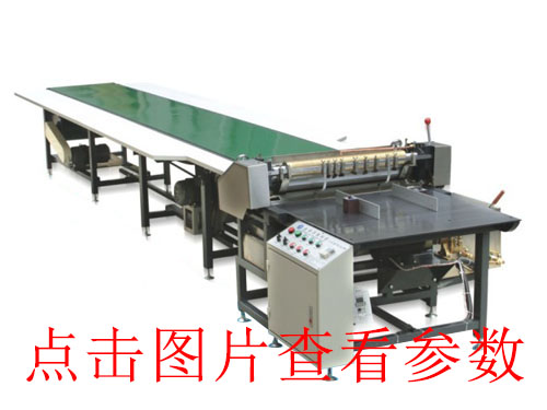 玉環(huán)全自動(dòng)v槽機(jī)碳酸飲料