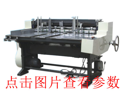 無塵開槽機的五大常見的問題介紹