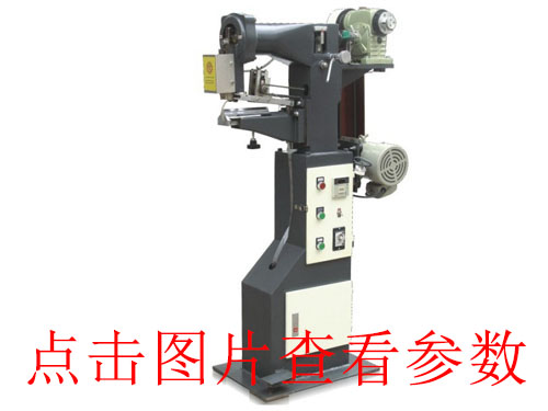 江干全自動(dòng)v槽機(jī)