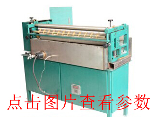 無塵開槽機采用國際先進螺旋推進技術