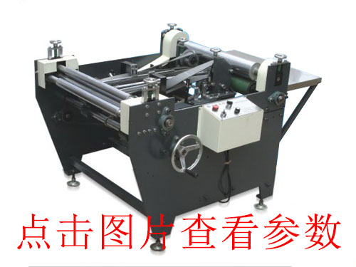 江干全自動(dòng)v槽機(jī)