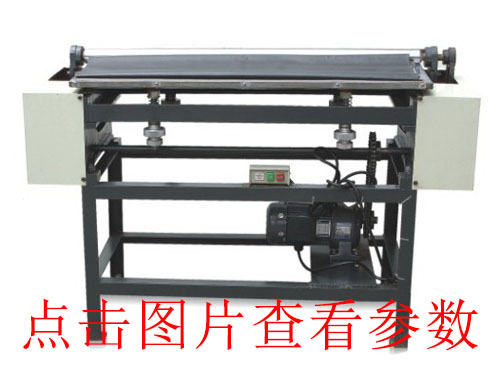 玉環(huán)全自動(dòng)v槽機(jī)