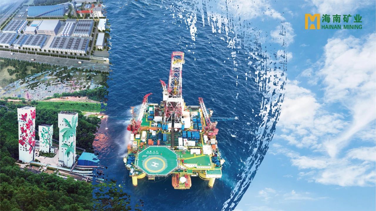 1704854738373804.jpg 海南礦業(yè)獲評(píng)“海南省民族團(tuán)結(jié)進(jìn)步示范單位”1.jpg