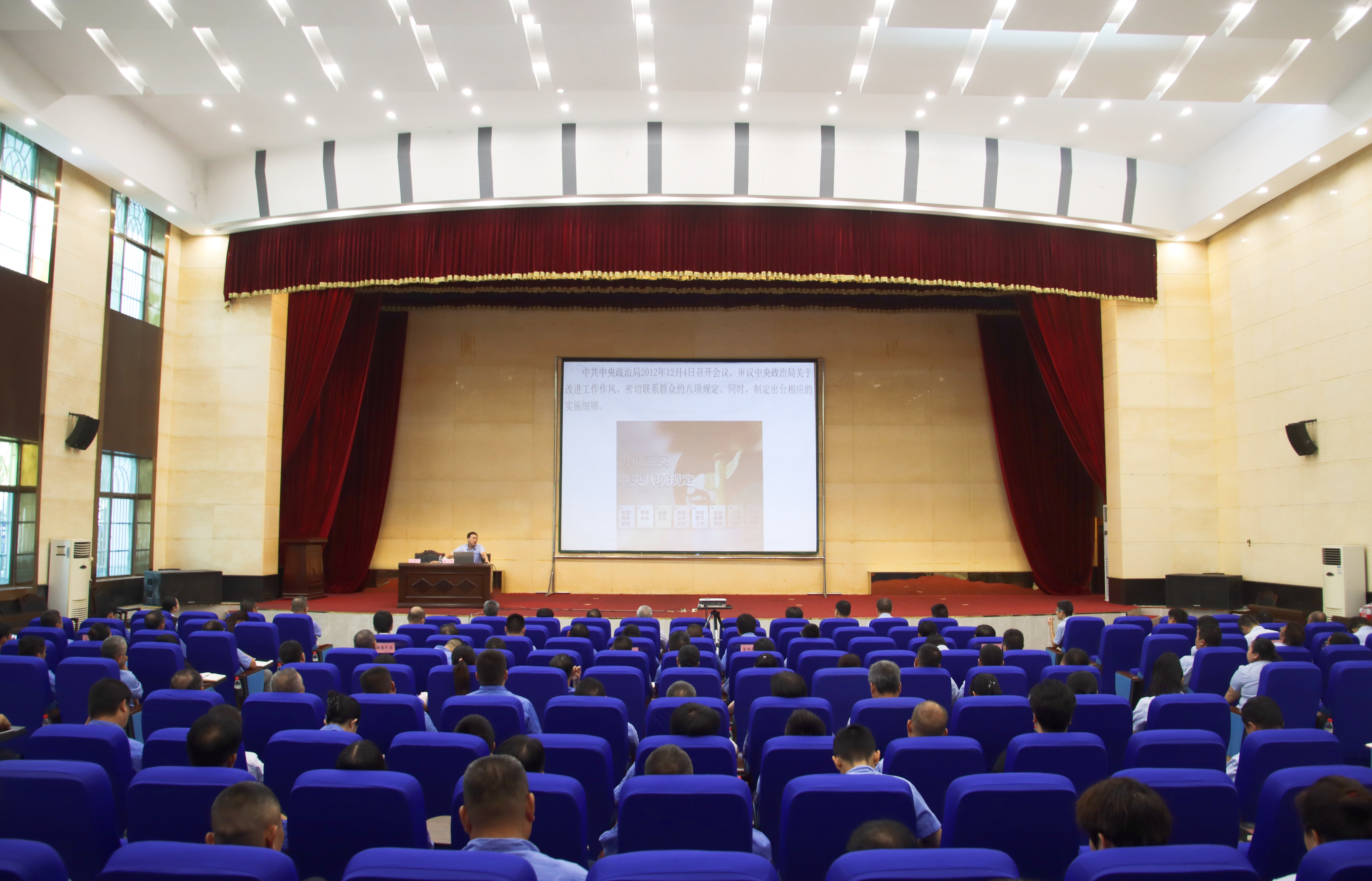 海鋼 海礦聯(lián)合舉辦深入貫徹中央八項規(guī)定精神學習教育專家宣講會