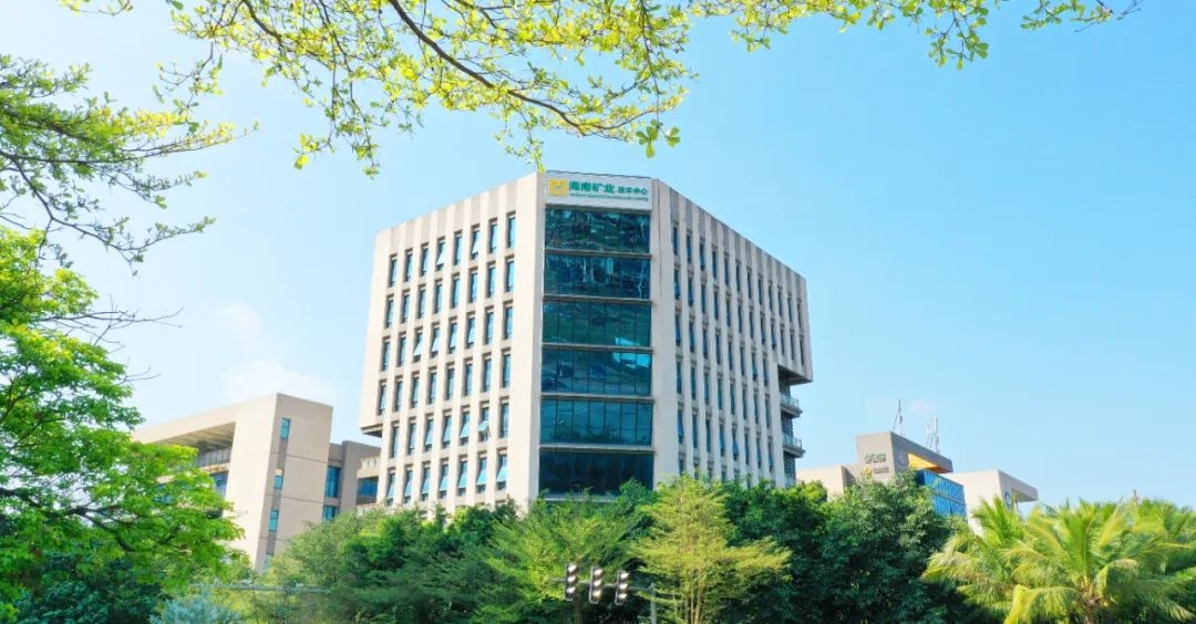 喜報！海南礦業(yè)榮獲中國冶金礦山企業(yè)協(xié)會兩個獎項！