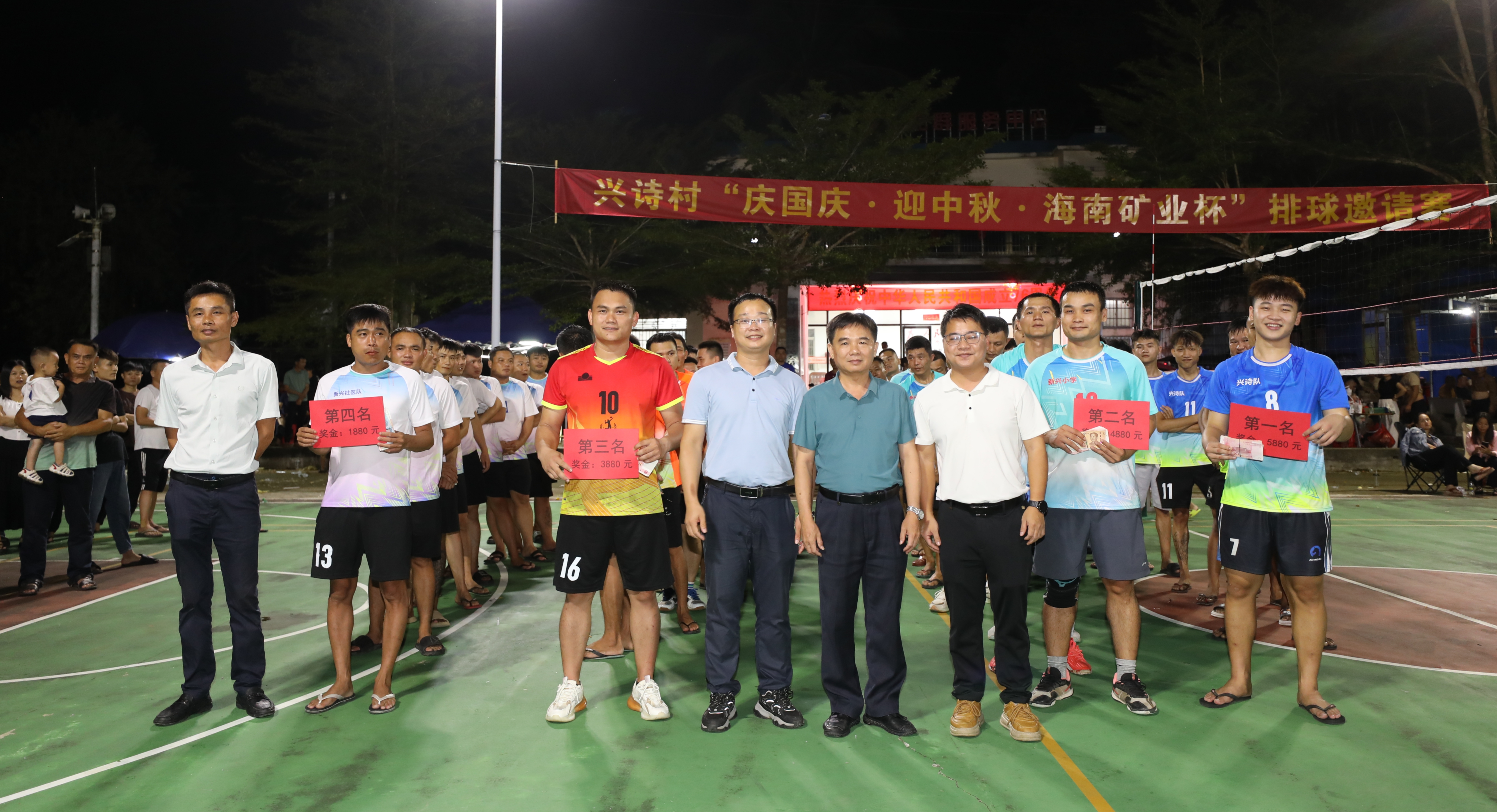 “慶國(guó)慶·迎中秋·海南礦業(yè)杯”排球邀請(qǐng)賽為興詩(shī)村添喜慶