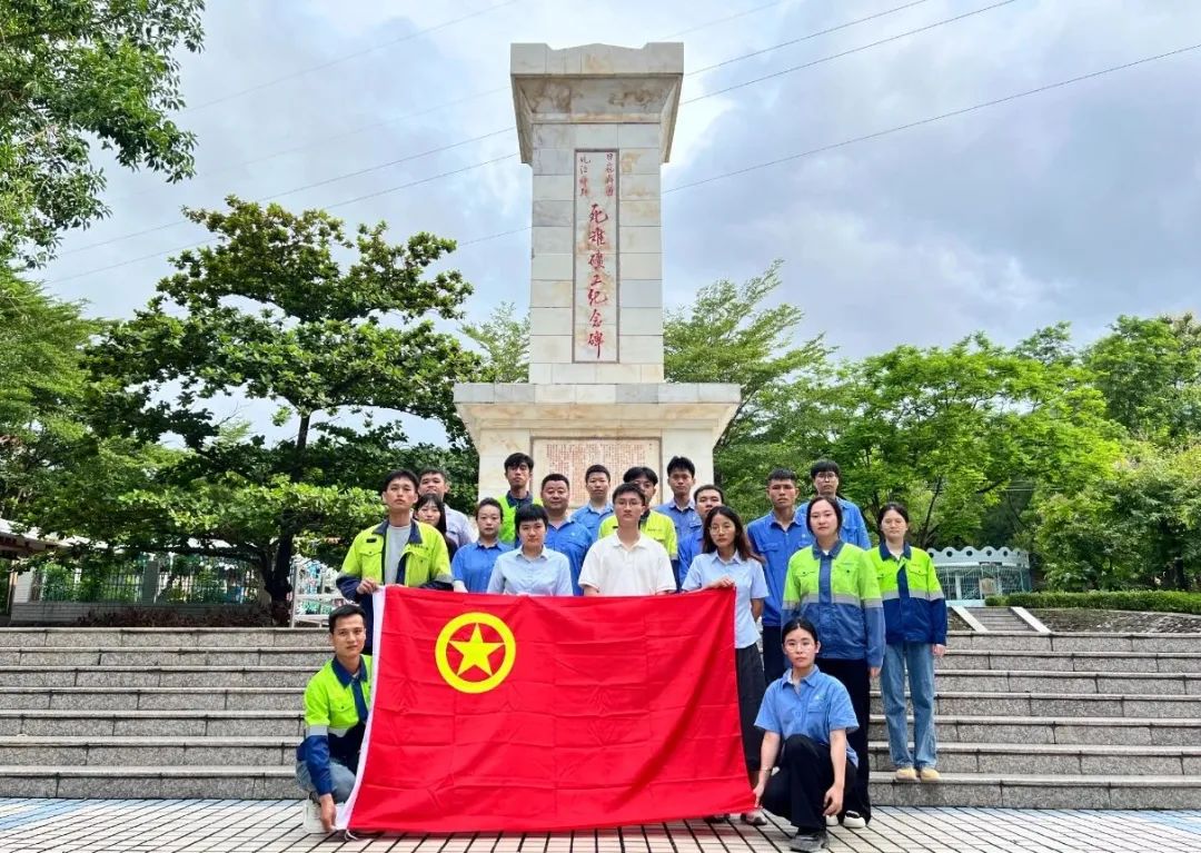 海南礦業(yè)青年員工:賡續(xù)紅色血脈 勇立時代潮頭 海南礦業(yè)團委開展紀念海南解放75周年主題團日活動