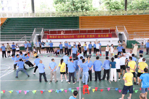 海南礦業(yè)員工“迎中秋慶國慶”:海南礦業(yè)公司工會舉辦“迎中秋慶國慶”系列活動